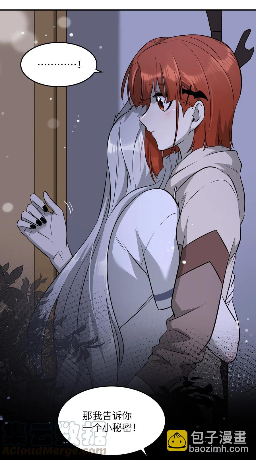 051 其实是担心你-第53话