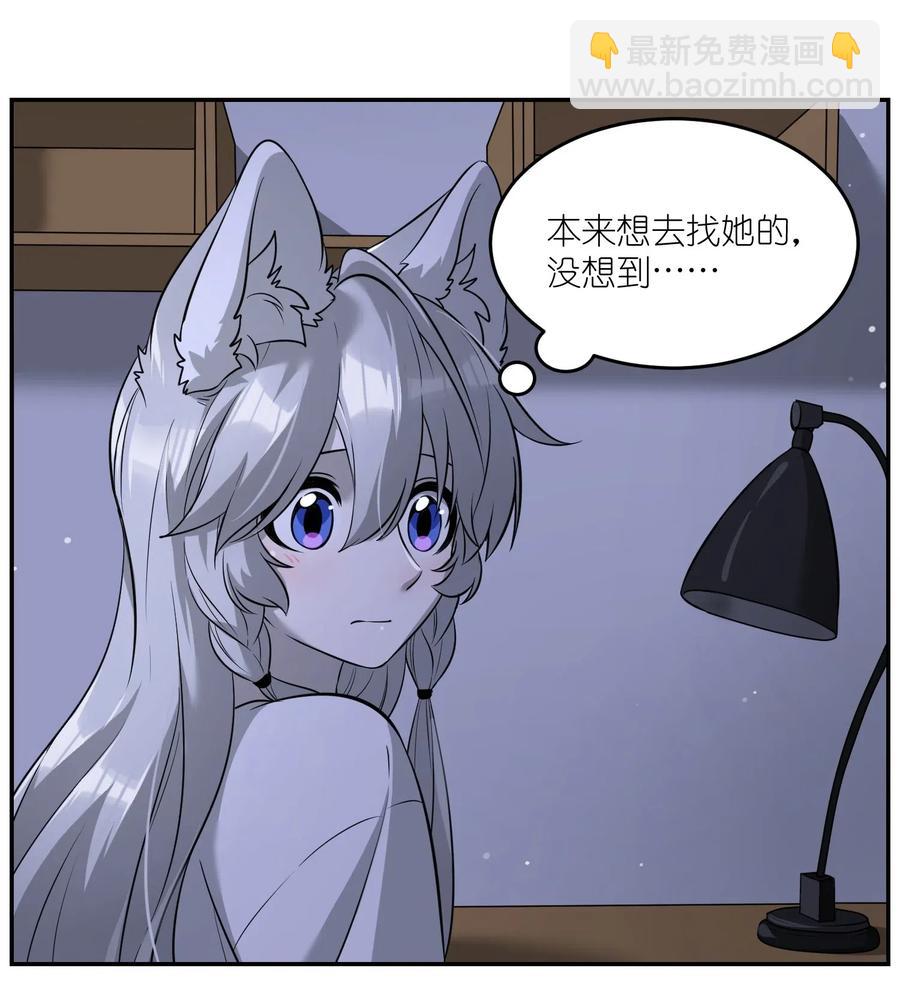 051 其实是担心你-第53话