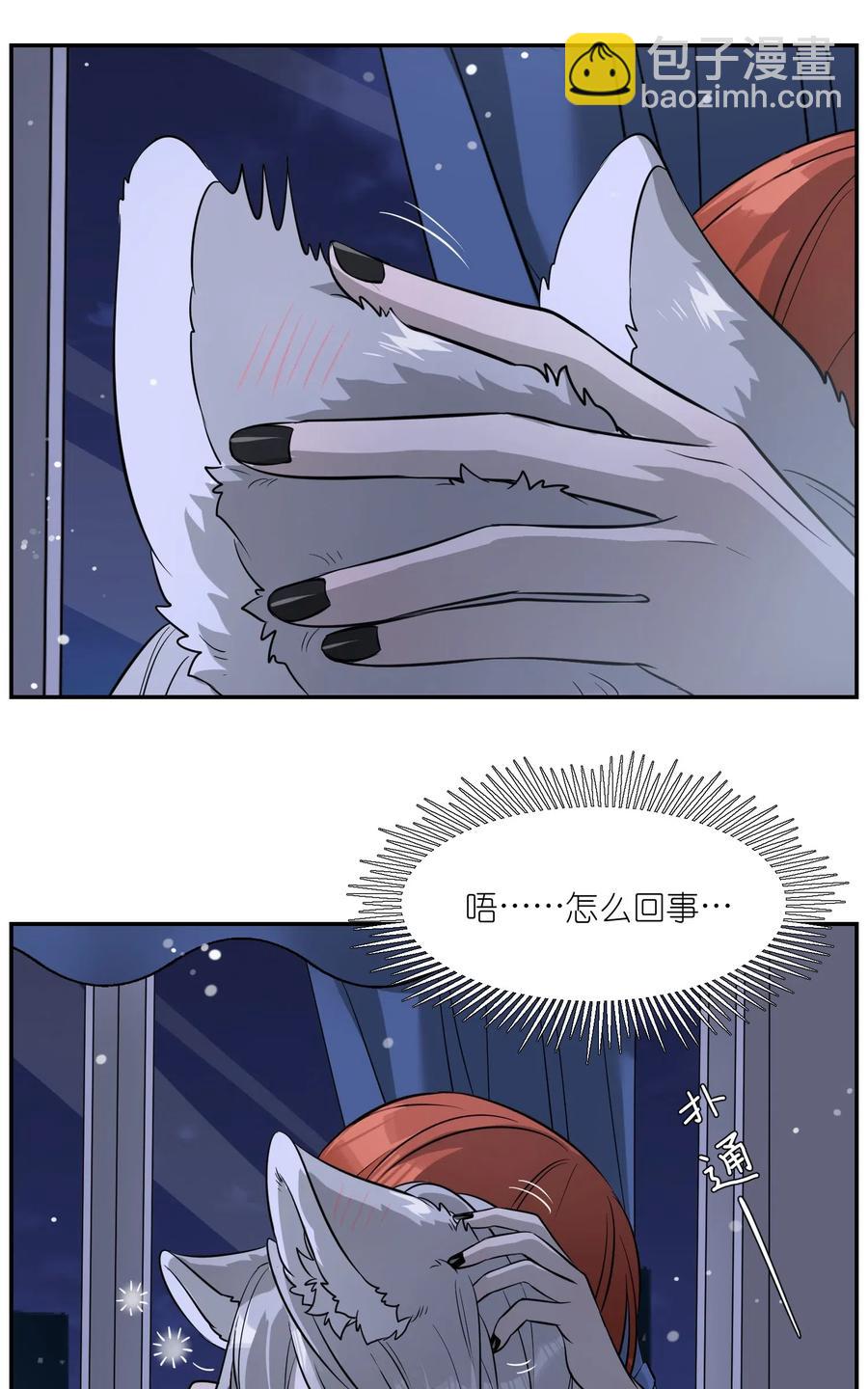 051 其实是担心你-第53话