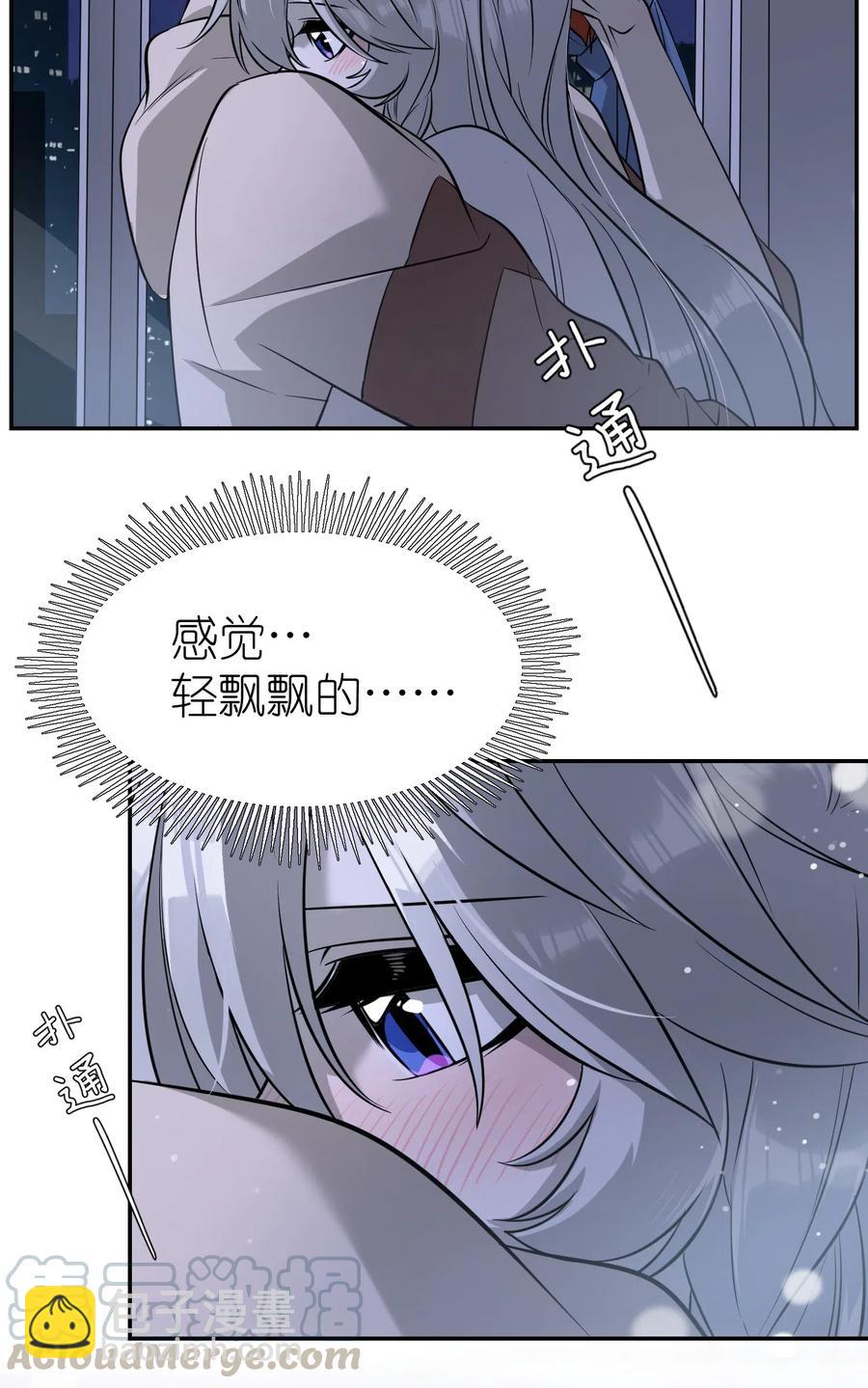 051 其实是担心你-第53话