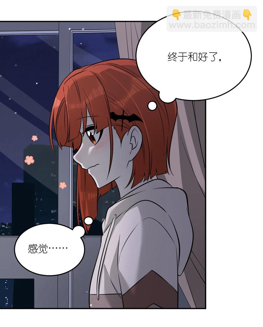 051 其实是担心你-第53话