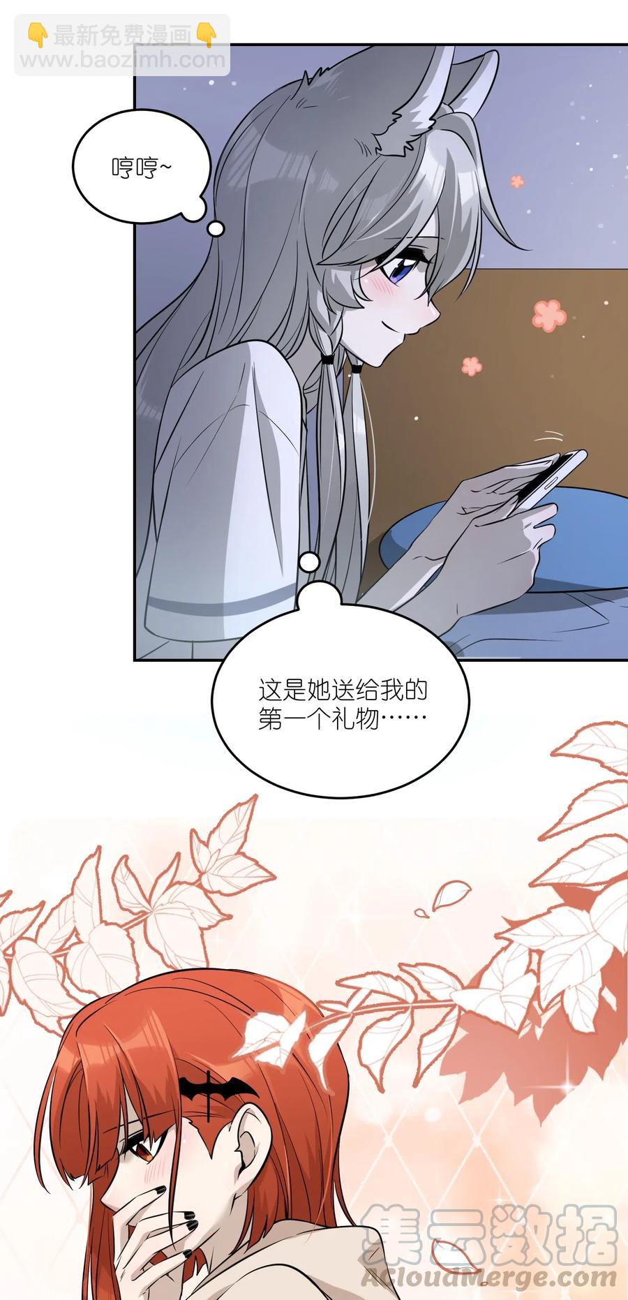 051 其实是担心你-第53话