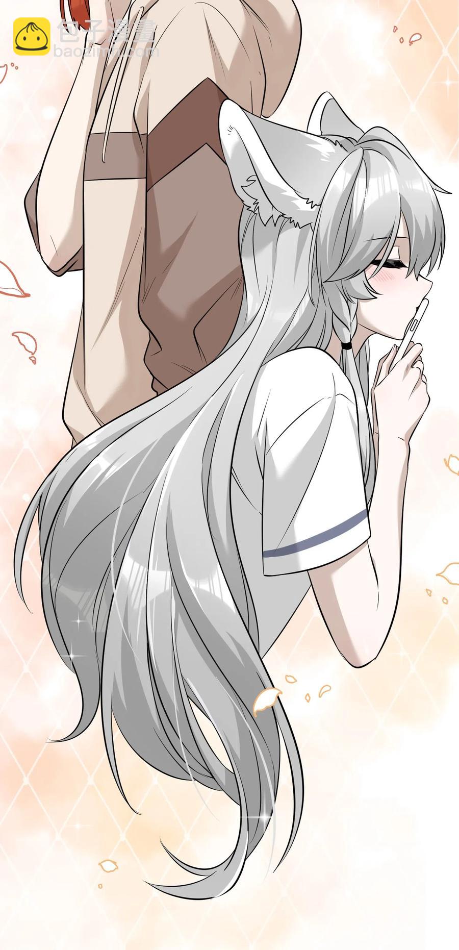 051 其实是担心你-第53话