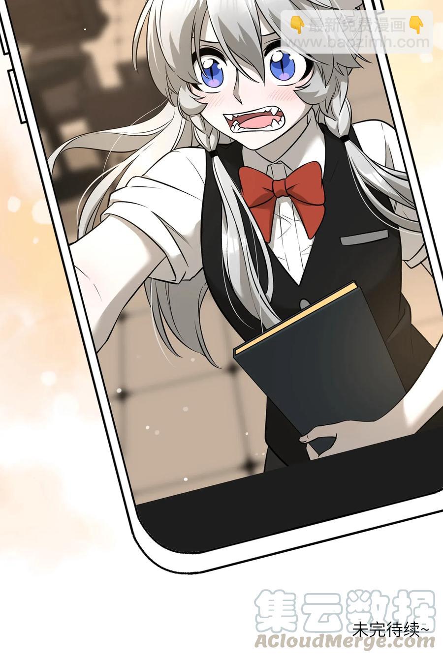 053 一起睡，还不适应-第55话