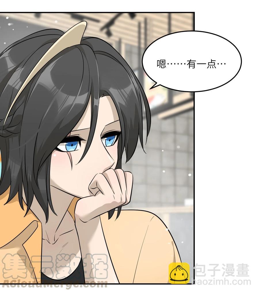 055 难不成&hellip;&hellip;？-第57话