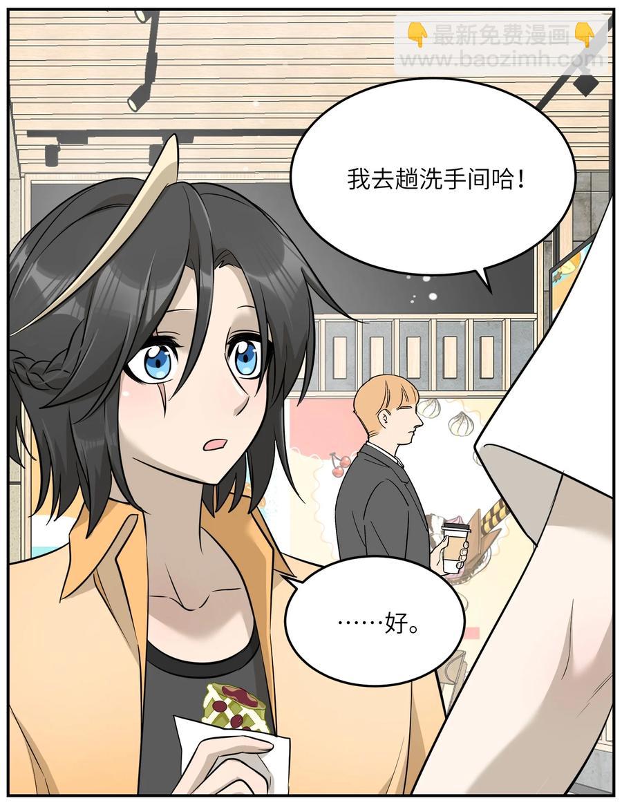 055 难不成&hellip;&hellip;？-第57话