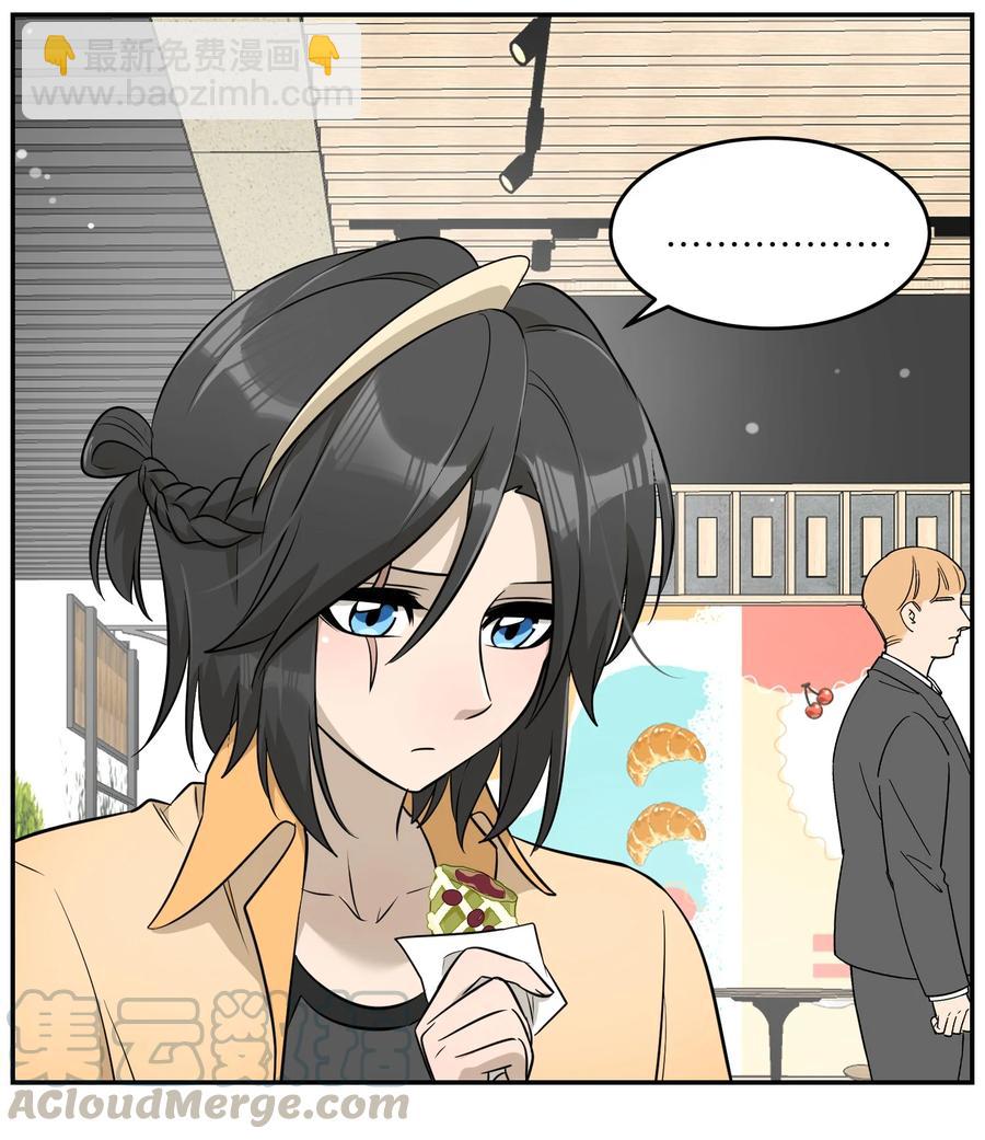 055 难不成&hellip;&hellip;？-第57话