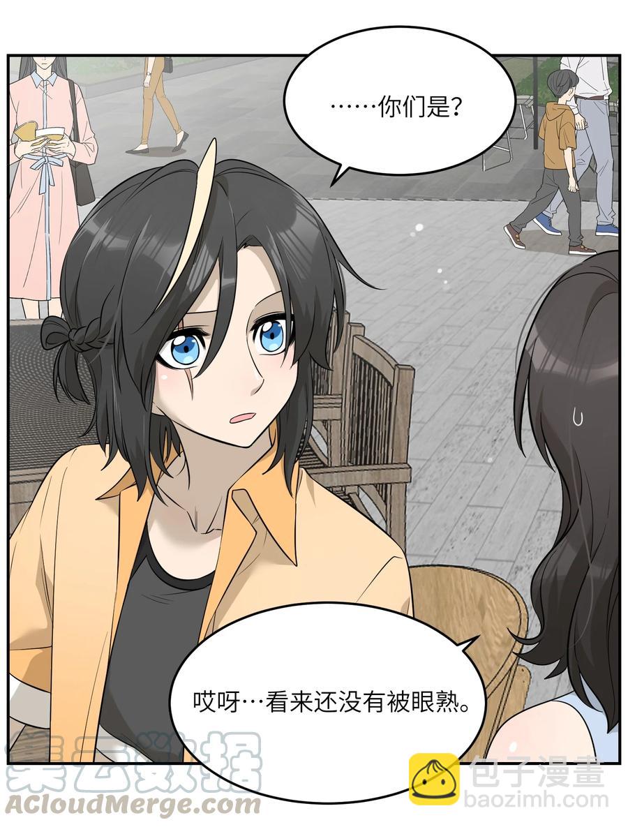 055 难不成&hellip;&hellip;？-第57话