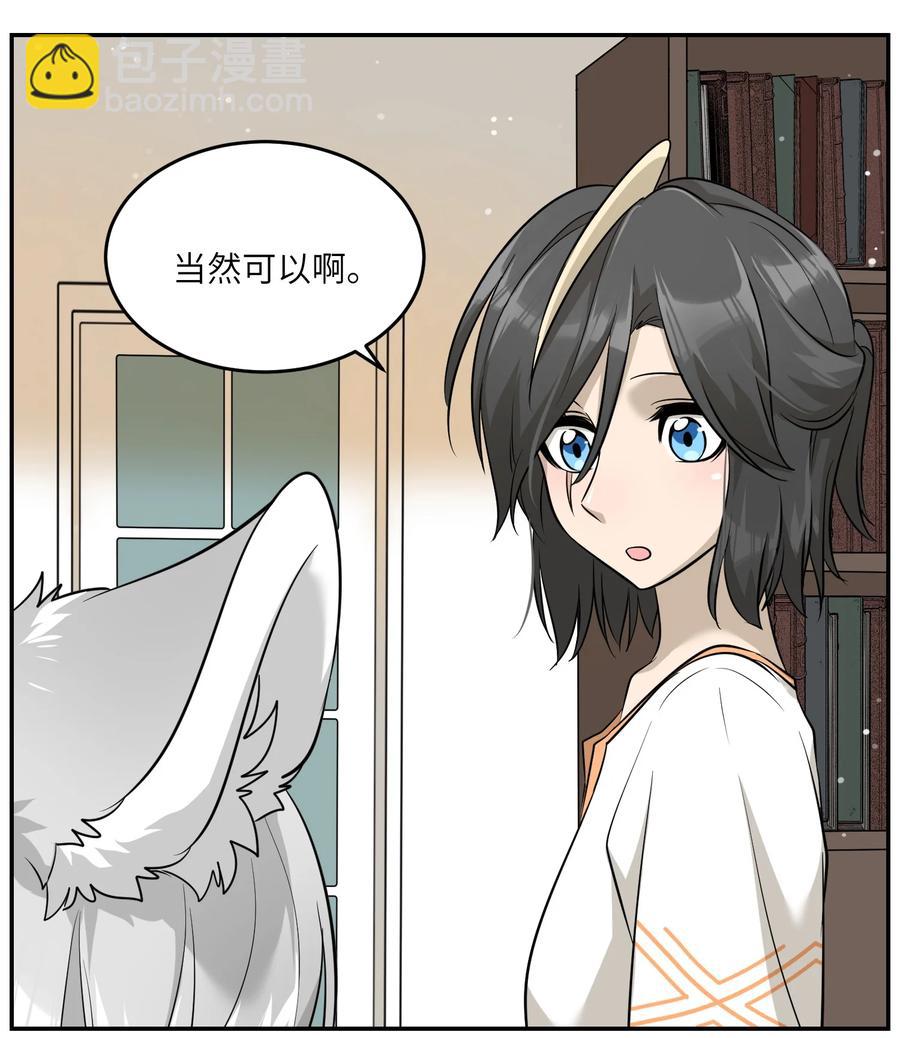 055 难不成&hellip;&hellip;？-第57话