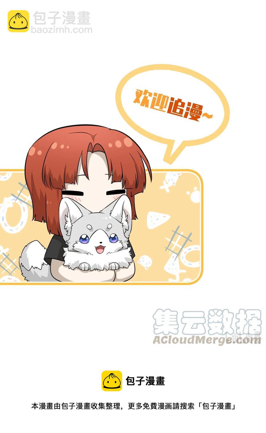 055 难不成&hellip;&hellip;？-第57话