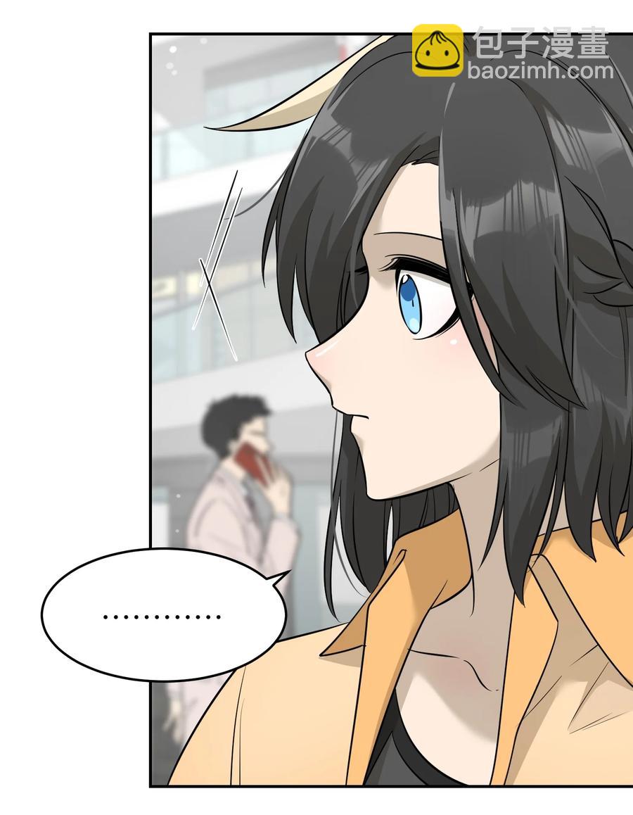 055 难不成&hellip;&hellip;？-第57话