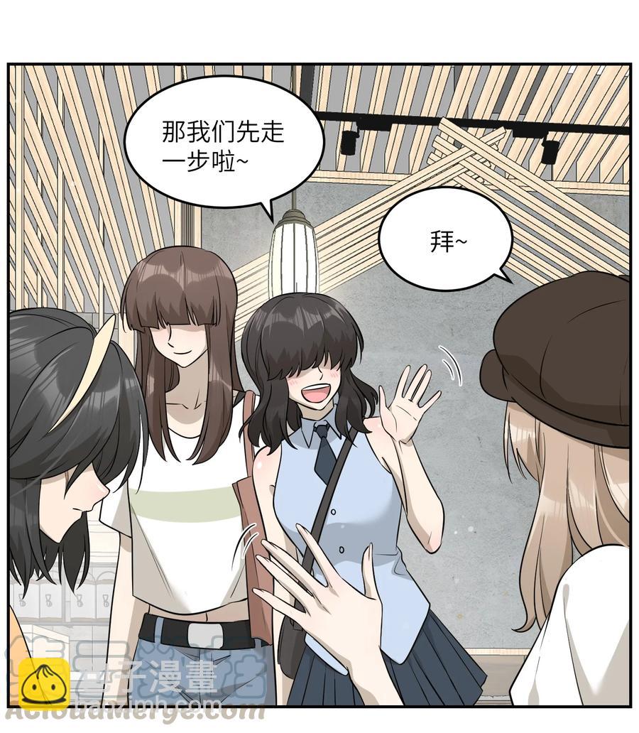 055 难不成&hellip;&hellip;？-第57话