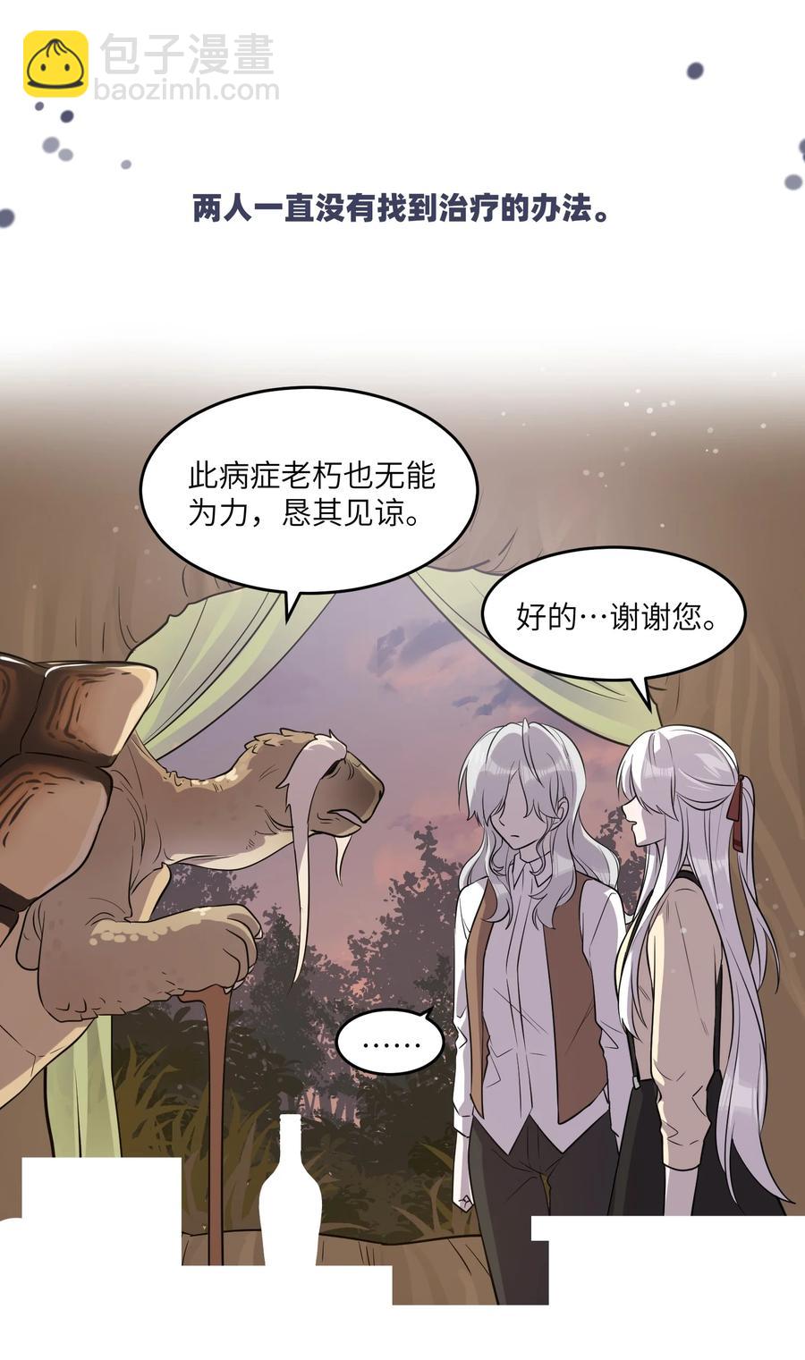 057 母亲的故事-第59话