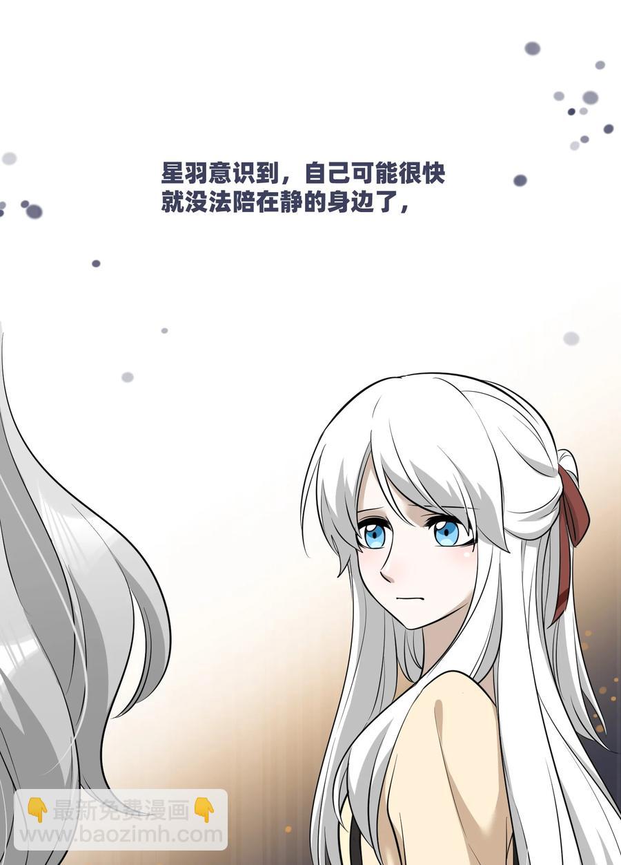 057 母亲的故事-第59话