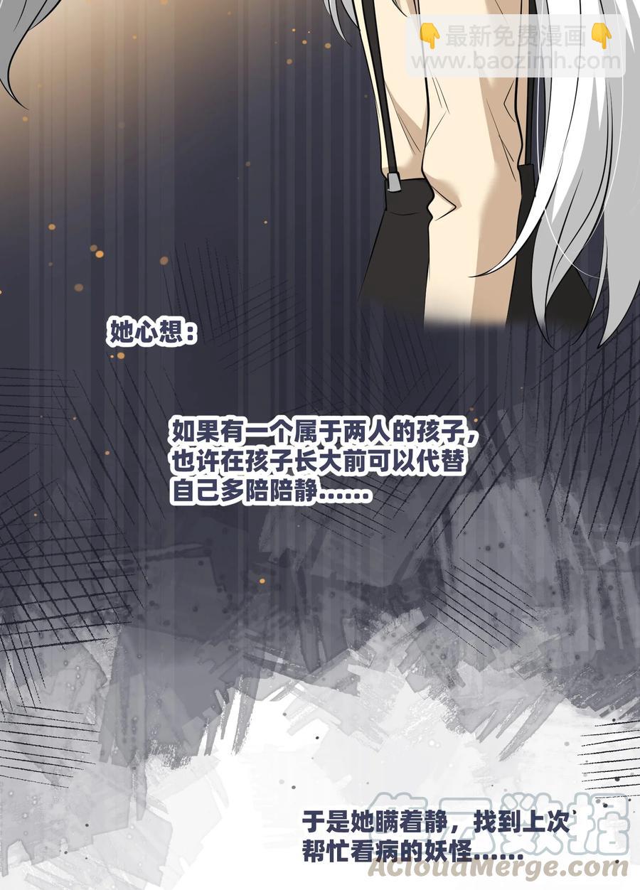 057 母亲的故事-第59话