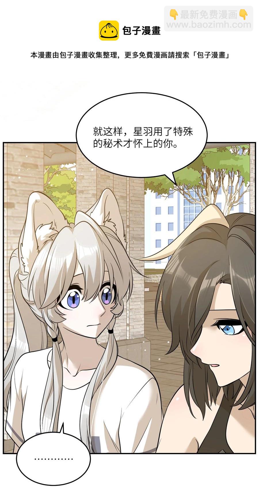 057 母亲的故事-第59话