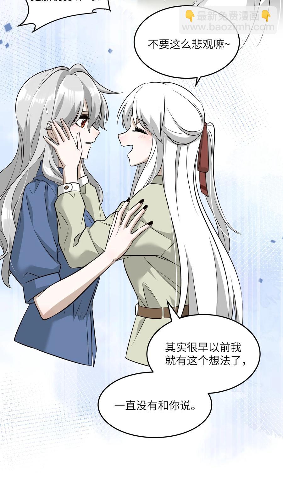 057 母亲的故事-第59话