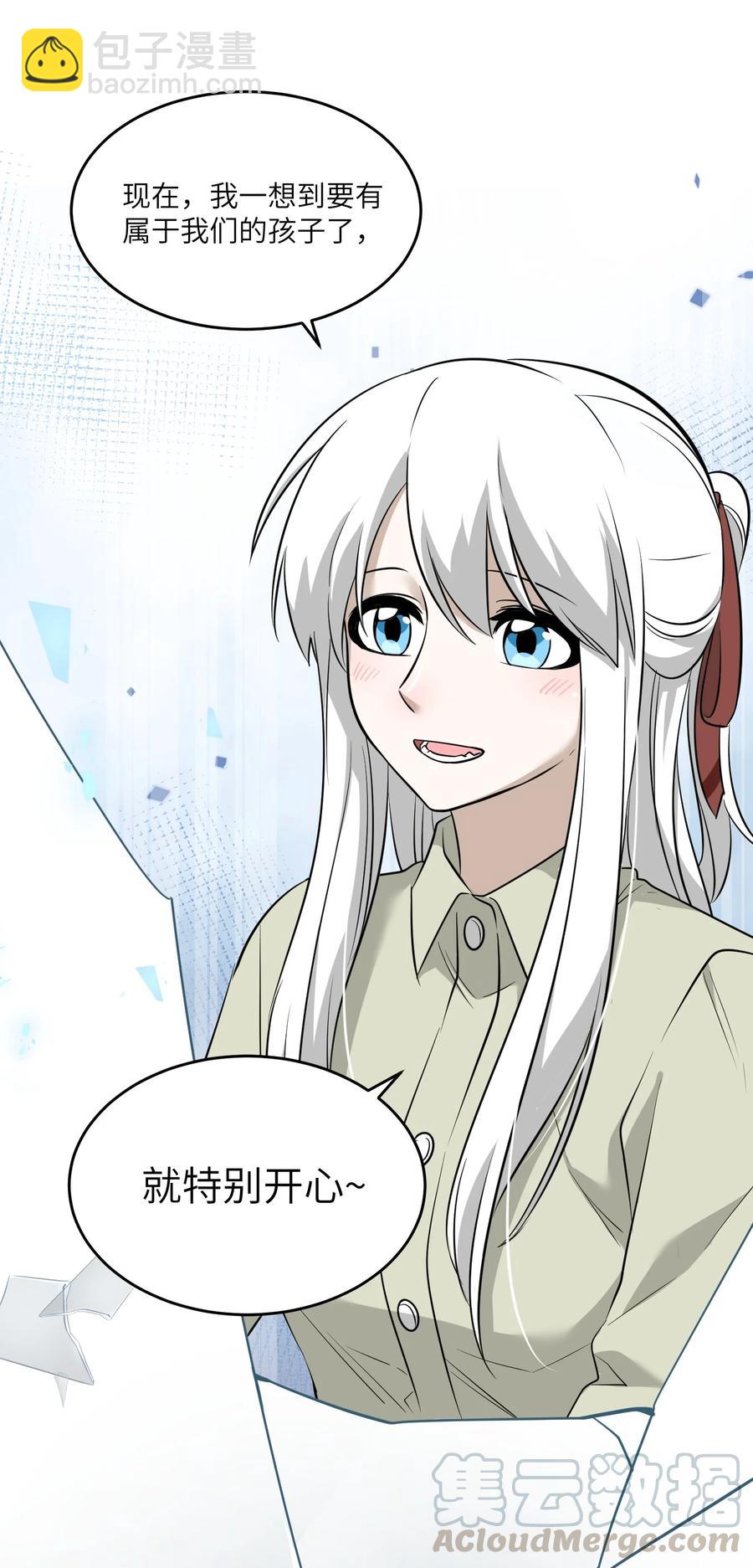 057 母亲的故事-第59话