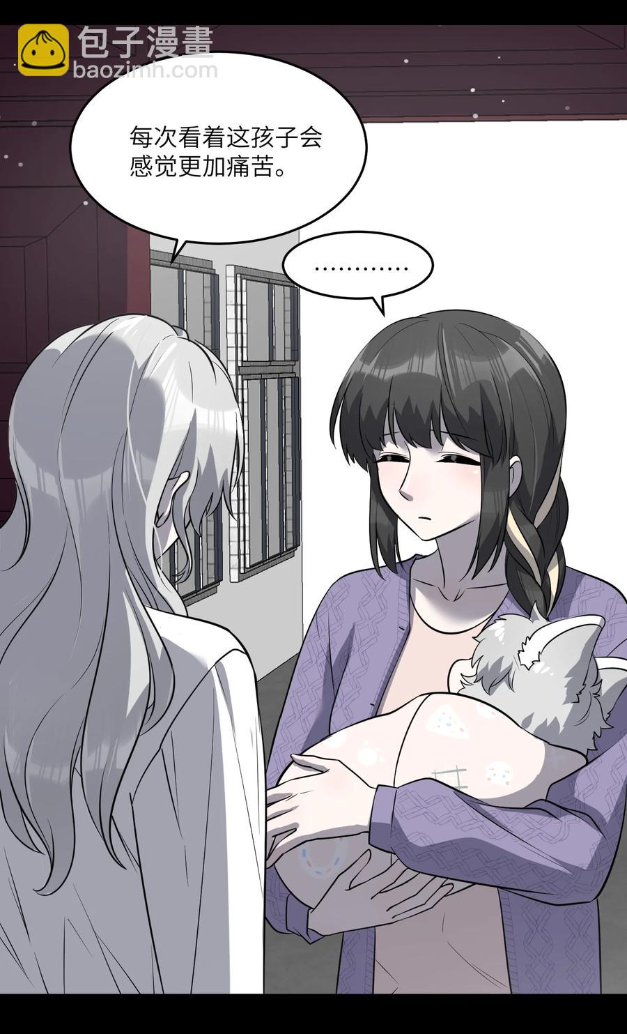 057 母亲的故事-第59话