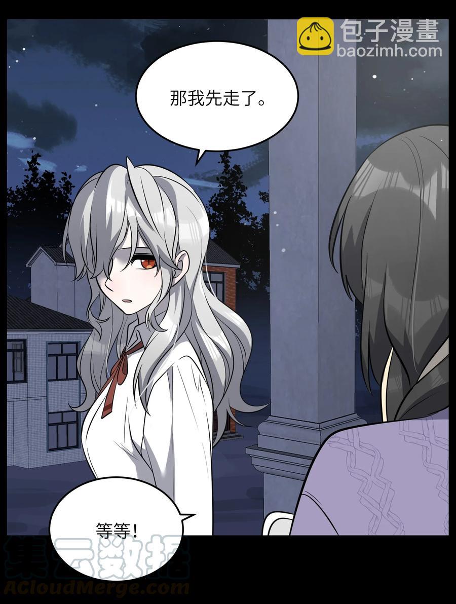 057 母亲的故事-第59话