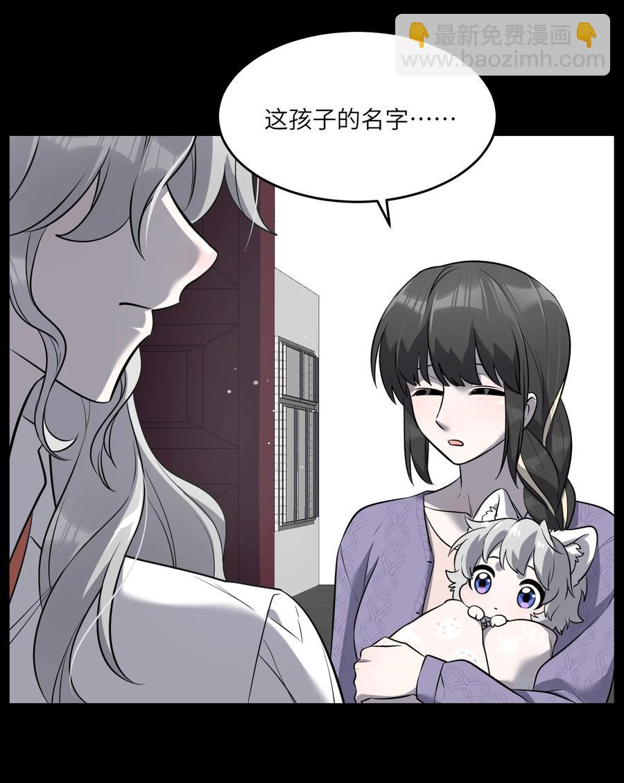 057 母亲的故事-第59话