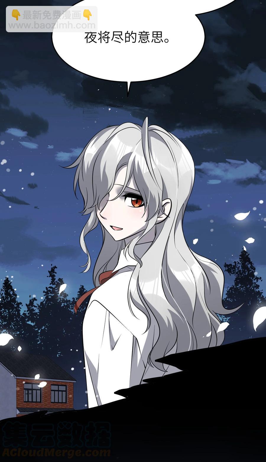 057 母亲的故事-第59话