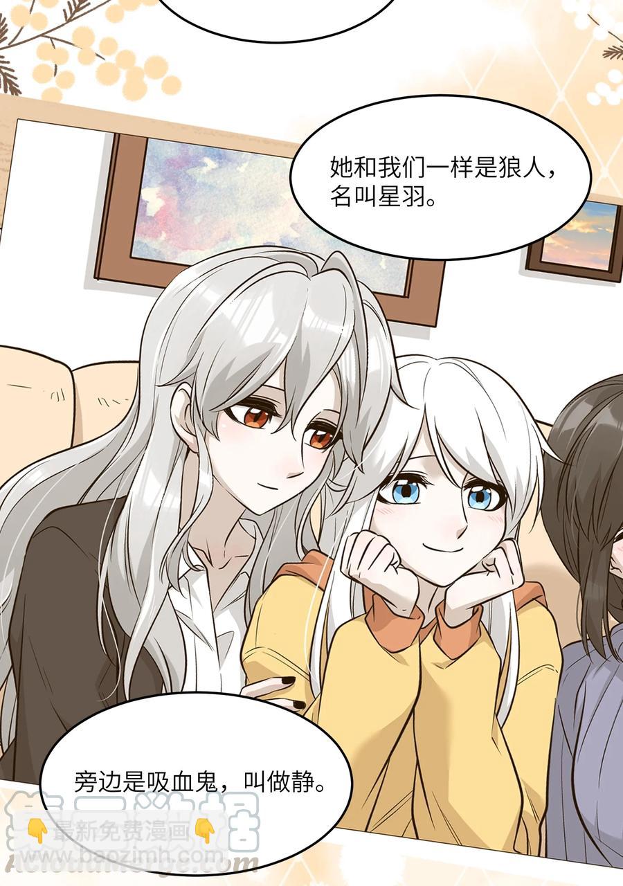 057 母亲的故事-第59话