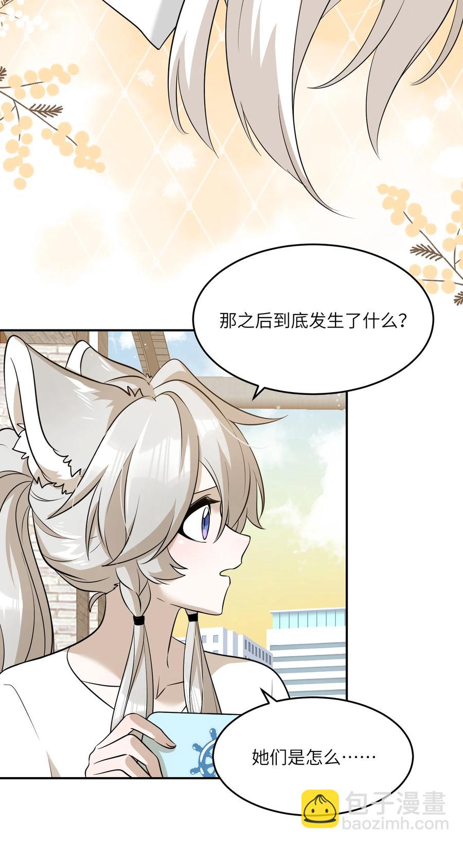 057 母亲的故事-第59话