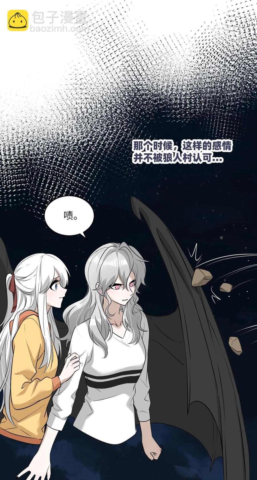 057 母亲的故事-第59话