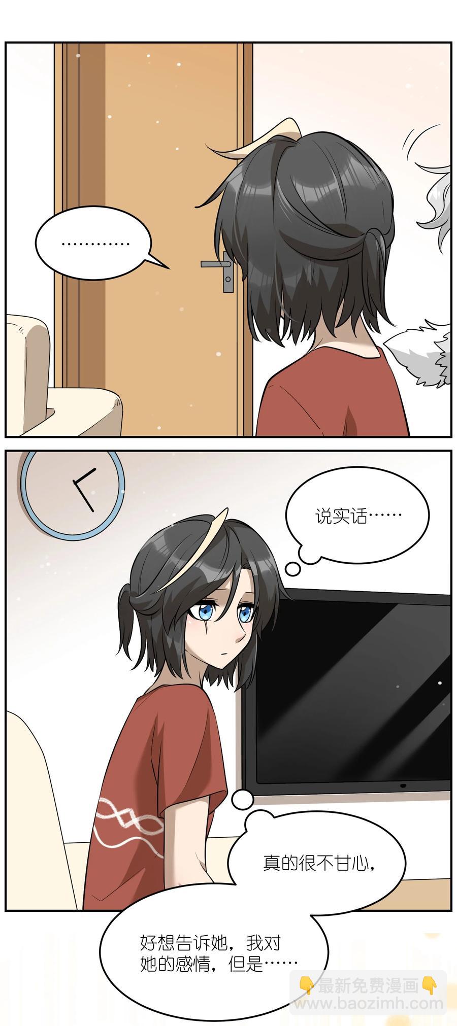 059 不许走，陪我-第61话