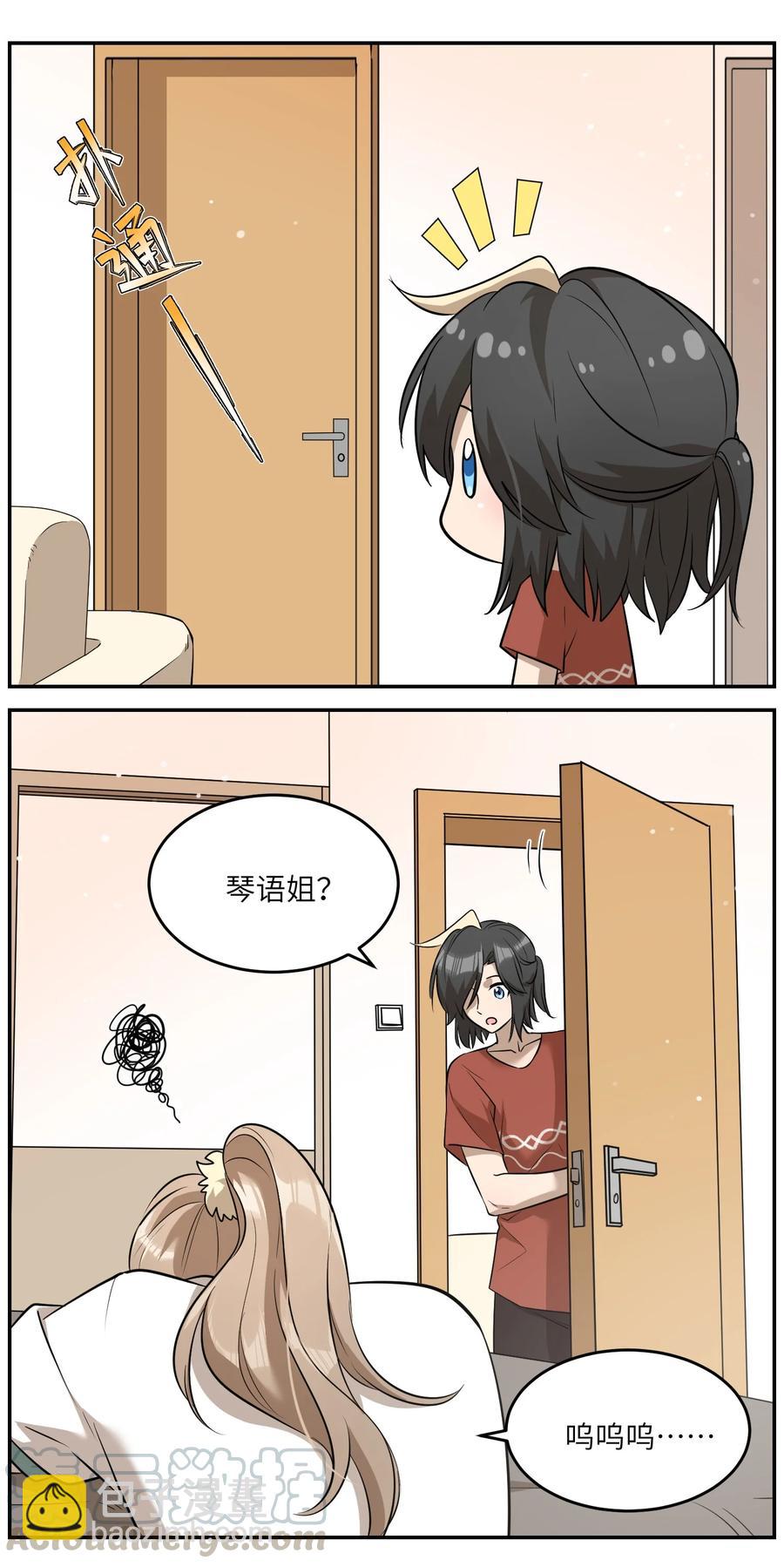 059 不许走，陪我-第61话