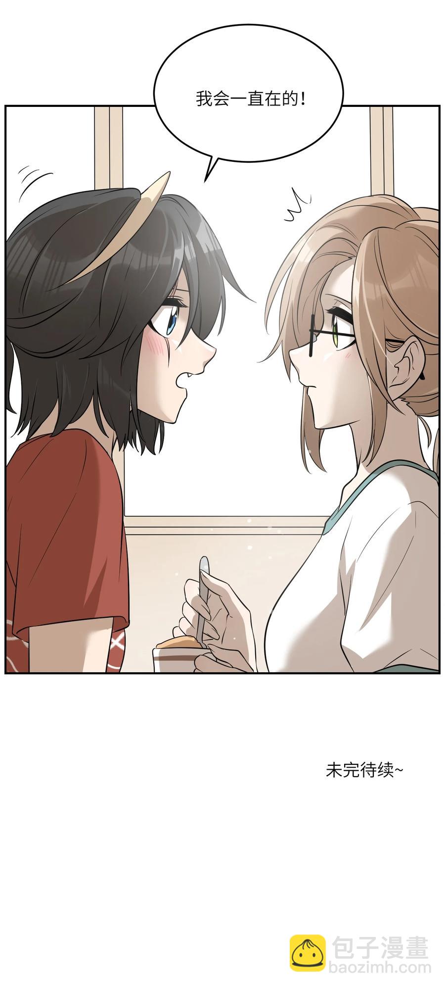 059 不许走，陪我-第61话