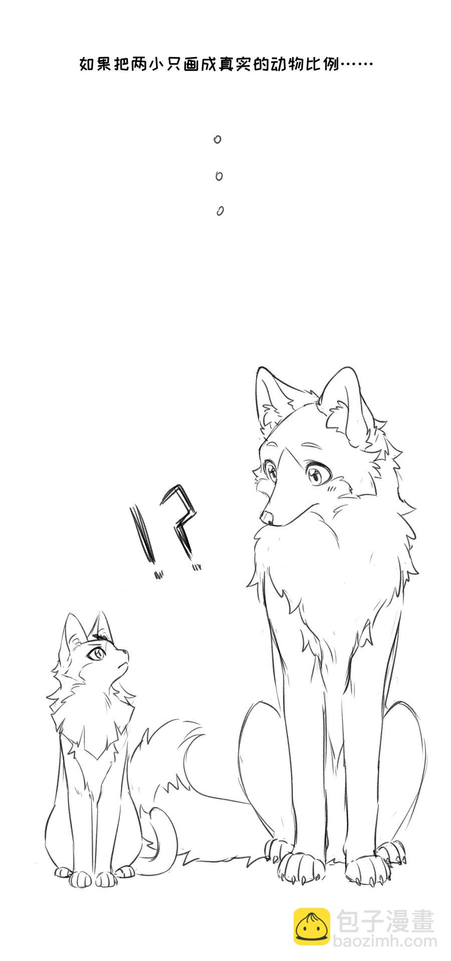 059 不许走，陪我-第61话