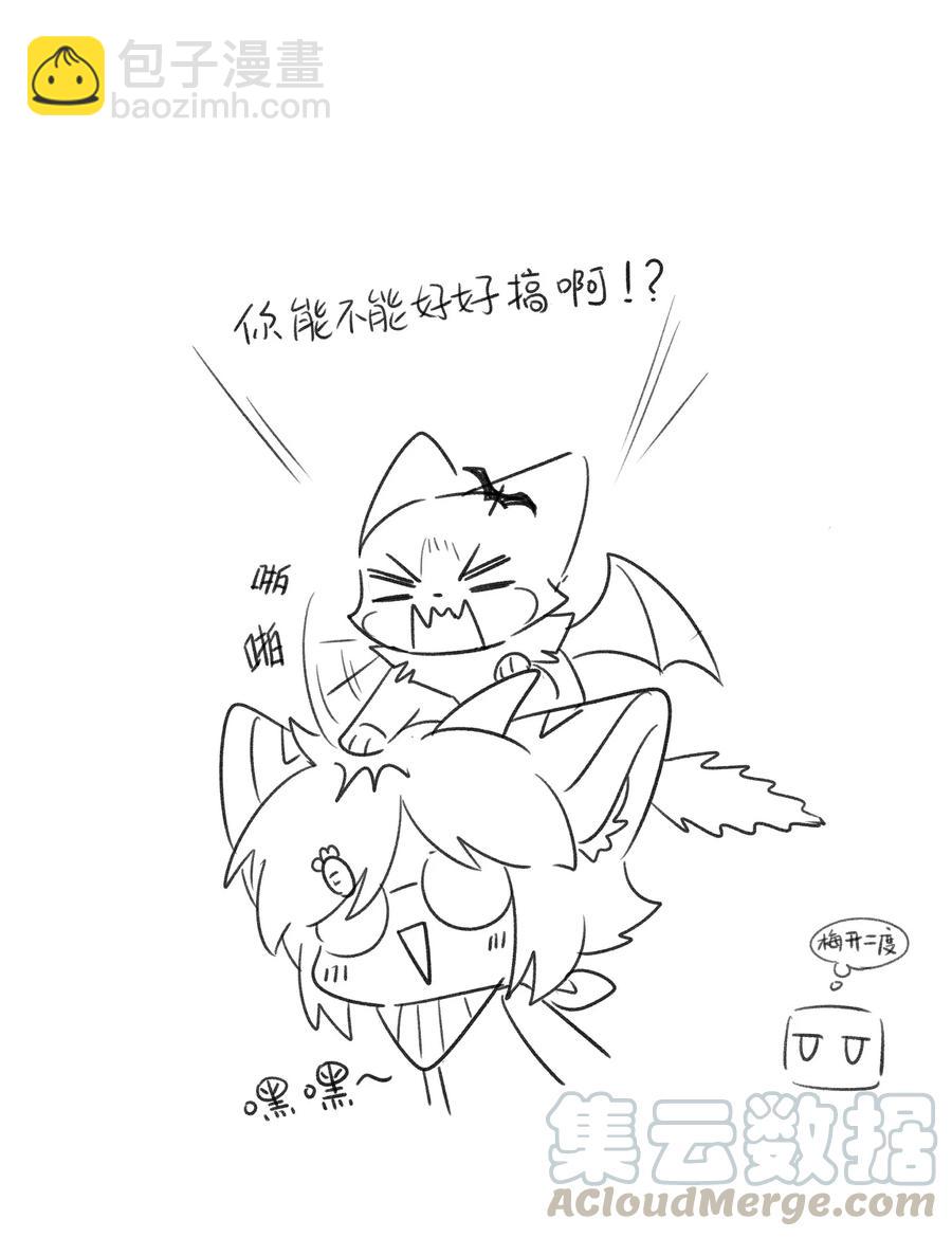 059 不许走，陪我-第61话