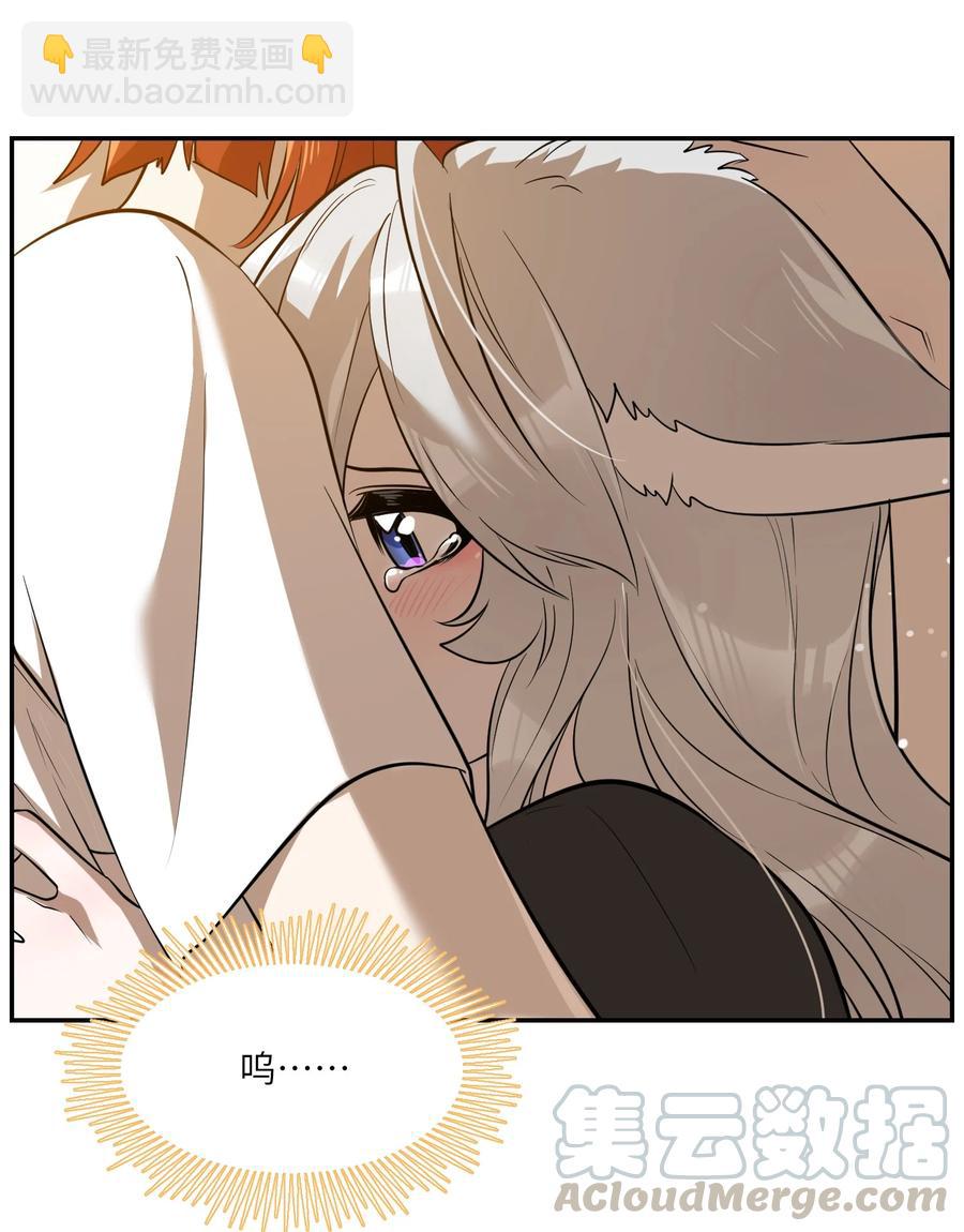 059 不许走，陪我-第61话