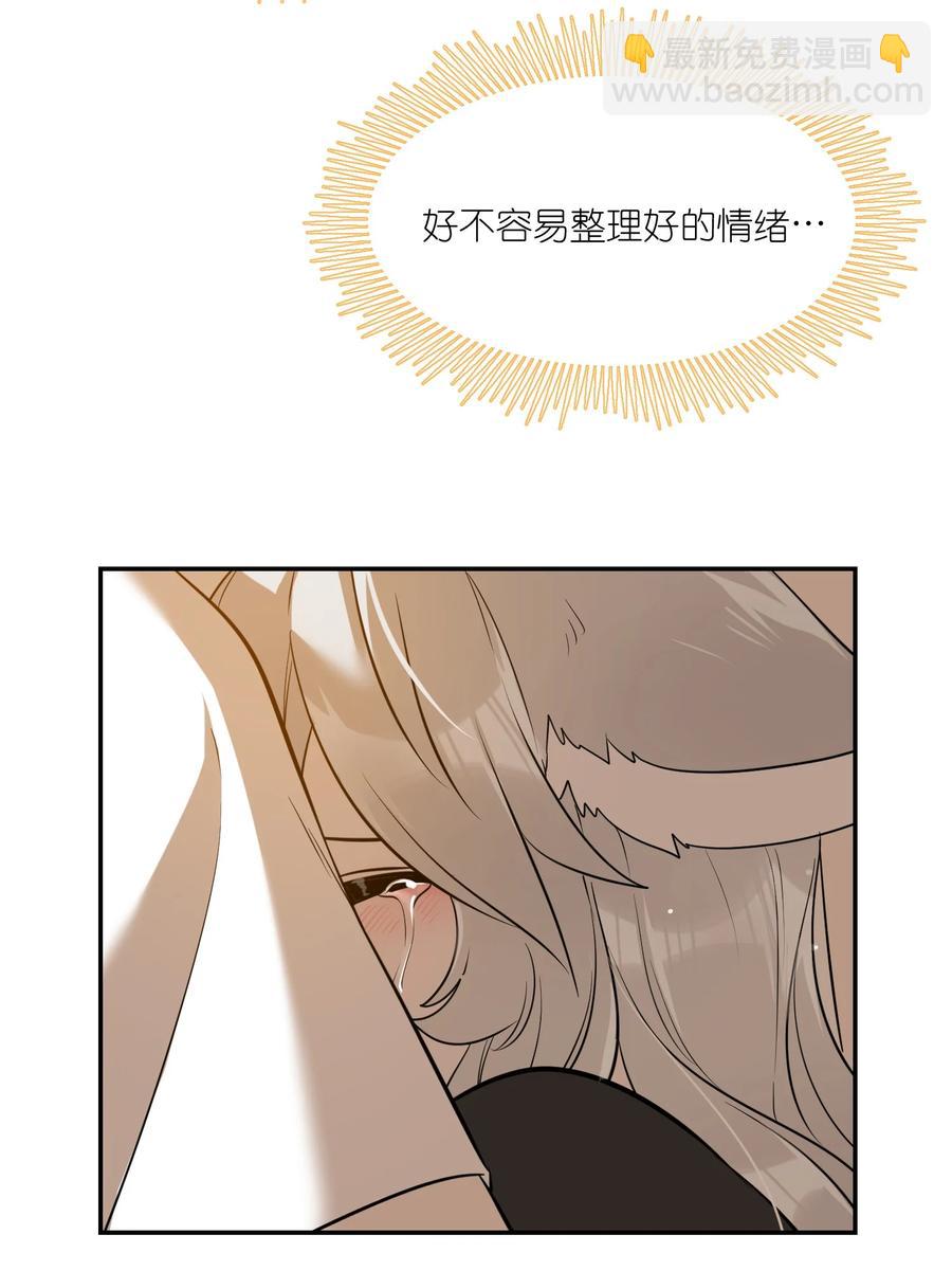 059 不许走，陪我-第61话