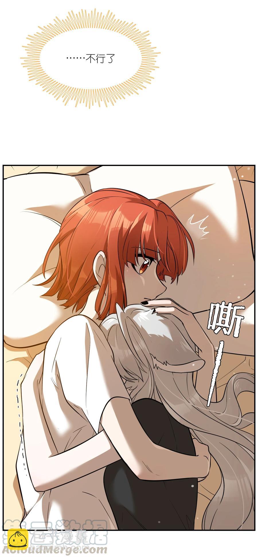 059 不许走，陪我-第61话