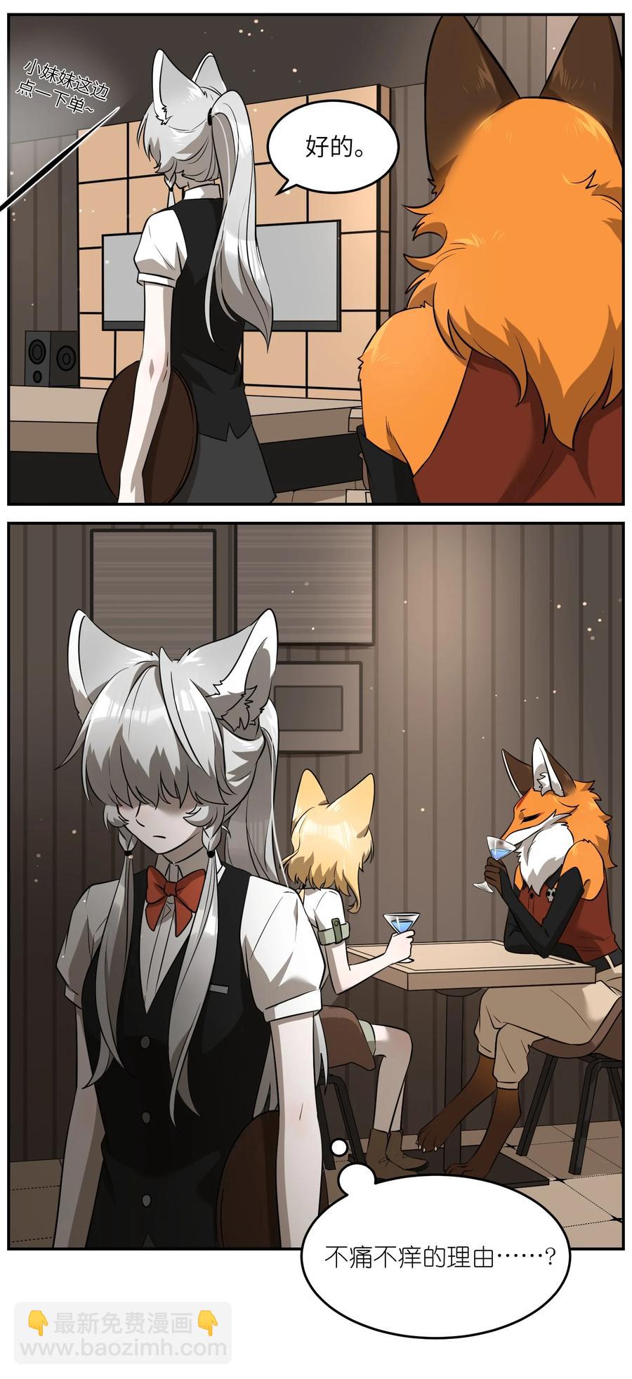 061 我觉得还有可能-第63话