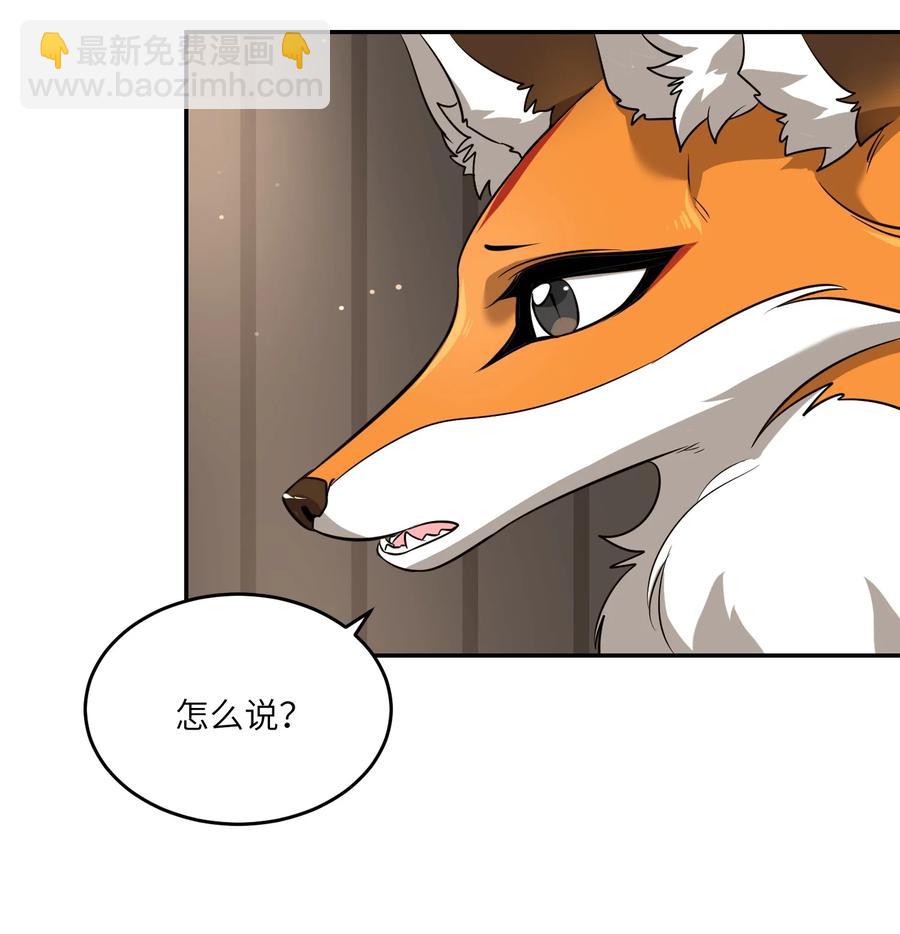 061 我觉得还有可能-第63话