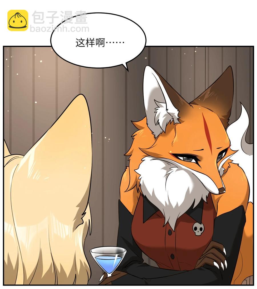 061 我觉得还有可能-第63话