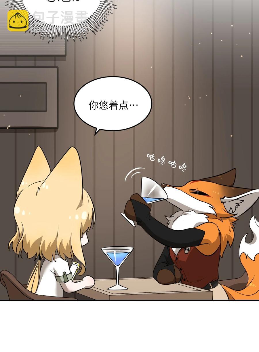 061 我觉得还有可能-第63话