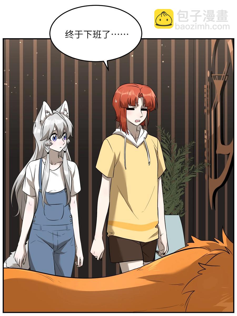 061 我觉得还有可能-第63话