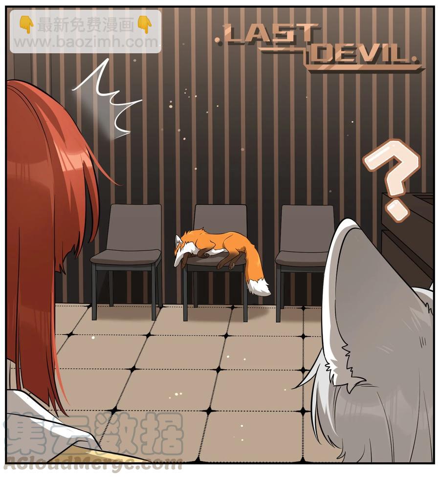 061 我觉得还有可能-第63话