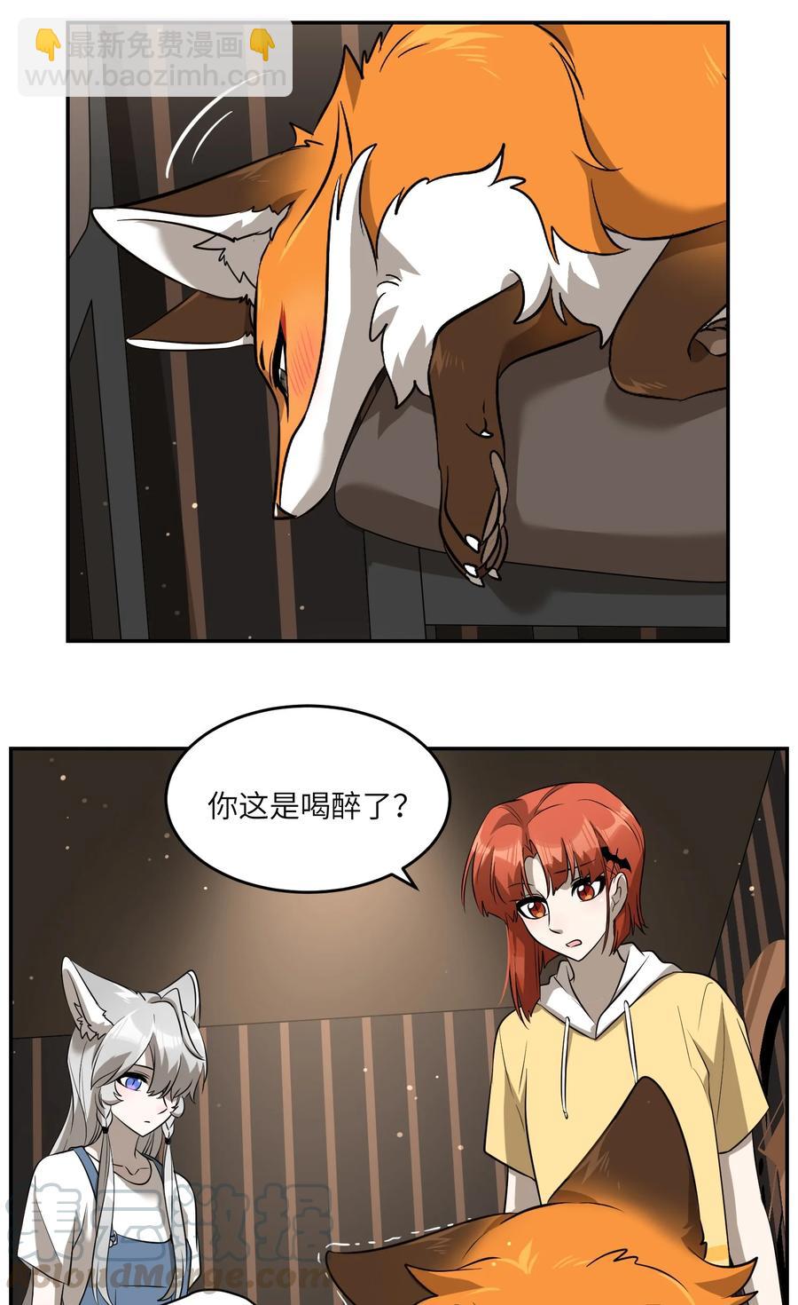 061 我觉得还有可能-第63话