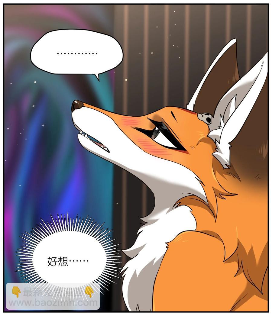 061 我觉得还有可能-第63话