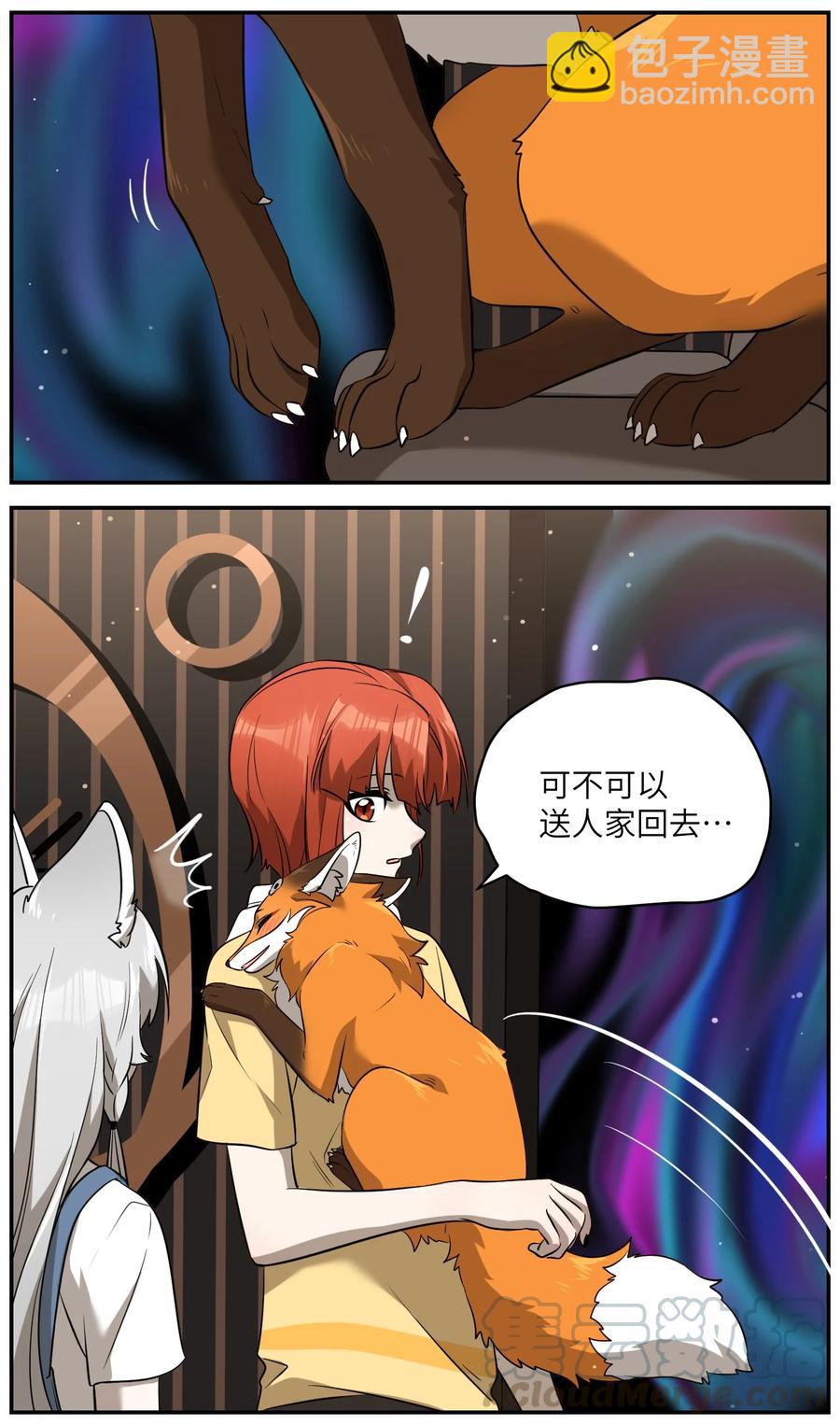 061 我觉得还有可能-第63话