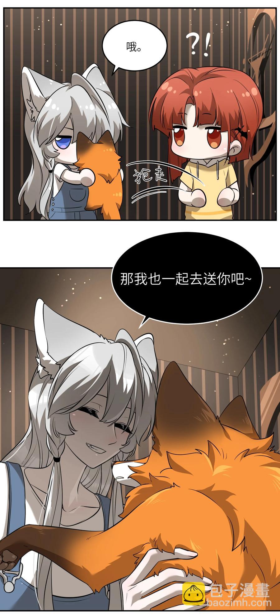 061 我觉得还有可能-第63话