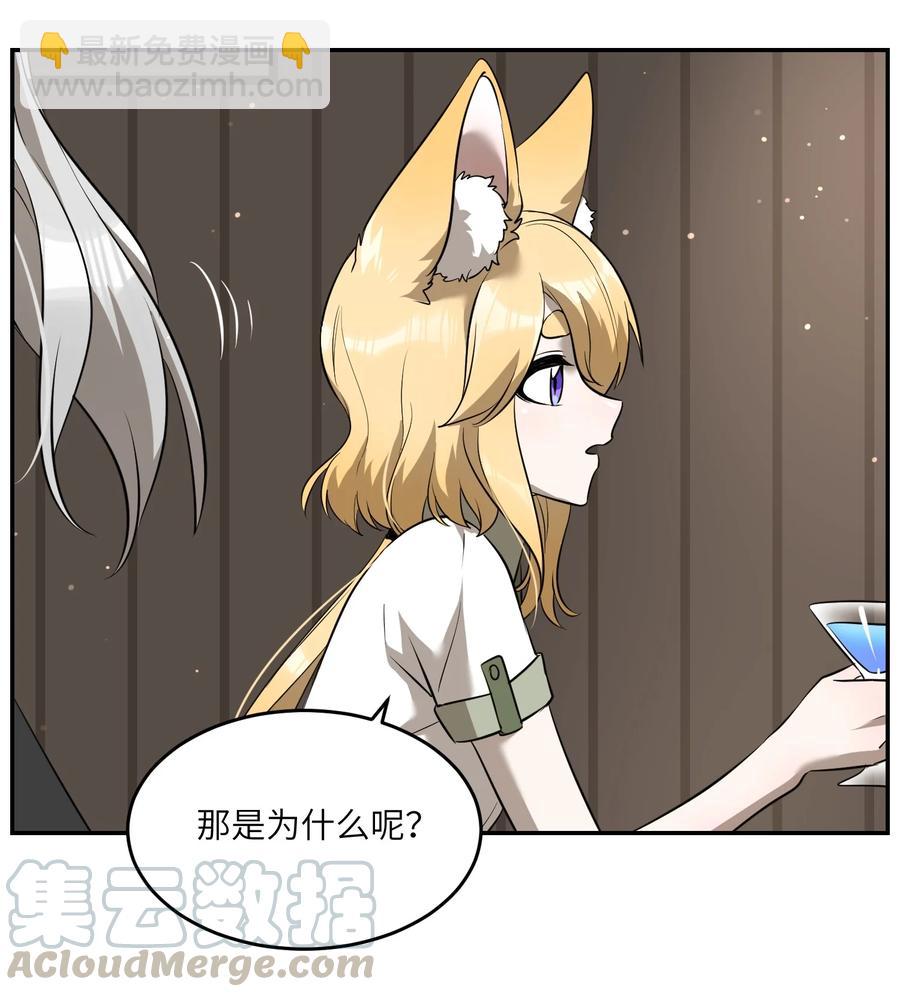 061 我觉得还有可能-第63话