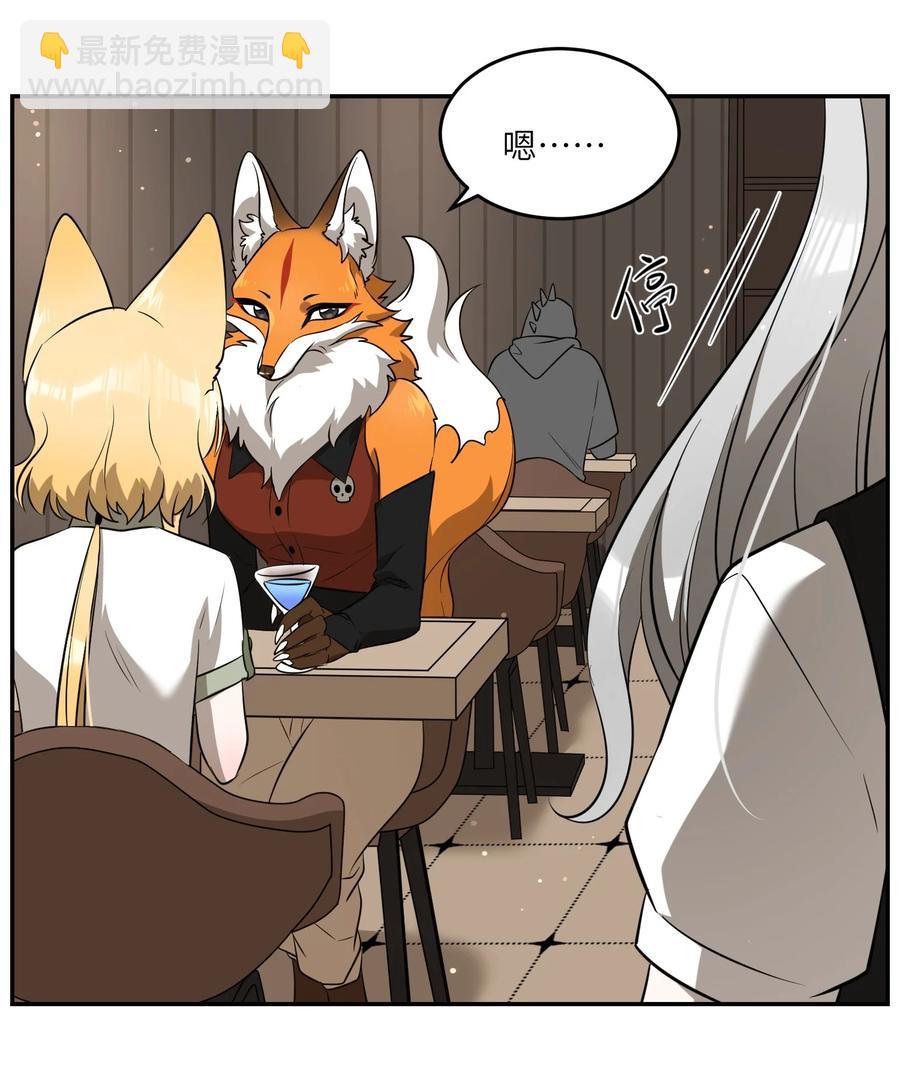 061 我觉得还有可能-第63话