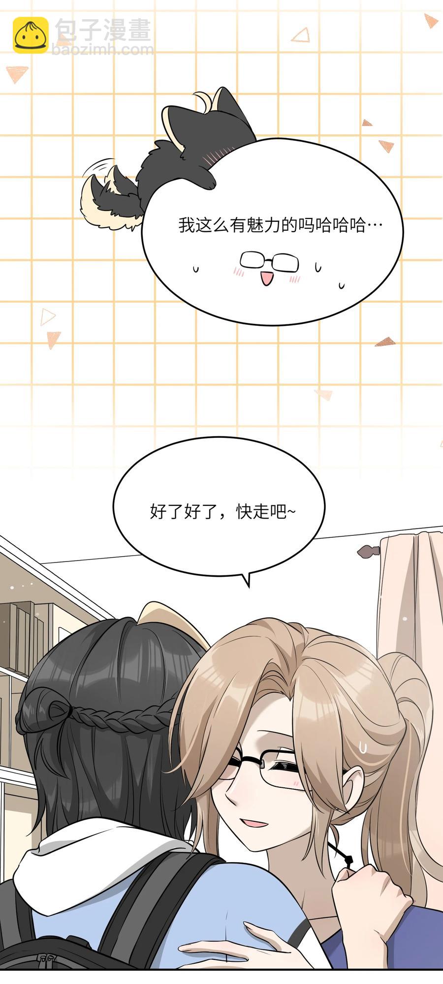 063 这是舍不得我吗？-第65话